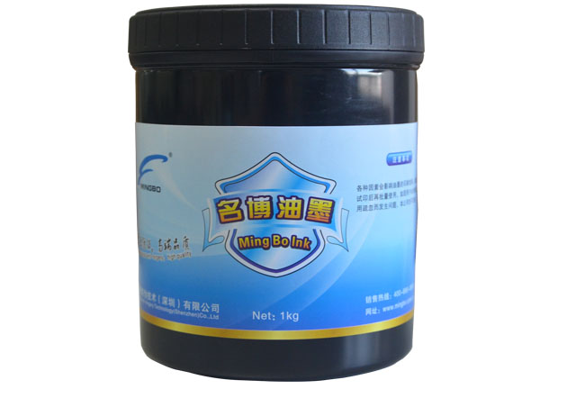 光變油墨 光變油墨