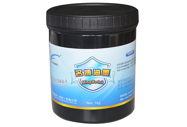 溫變油墨 溫變油墨