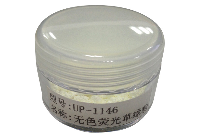 長波熒光草綠粉 長波熒光草綠粉