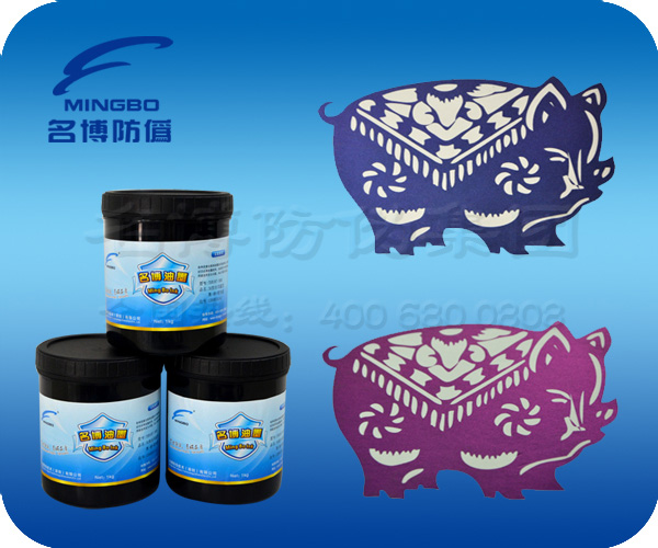 名博防偽油墨