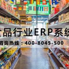 中國(guó)企業(yè)ERP軟件開發(fā) 選擇優(yōu)質(zhì)供應(yīng)商，實(shí)現(xiàn)高效生產(chǎn)管理