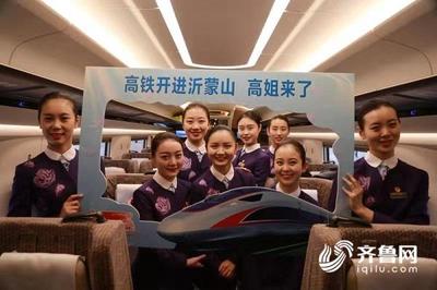 牡丹花新款制服亮相 魯南高鐵日曲段乘務(wù)員整裝待發(fā)展專業(yè)禮儀服務(wù)